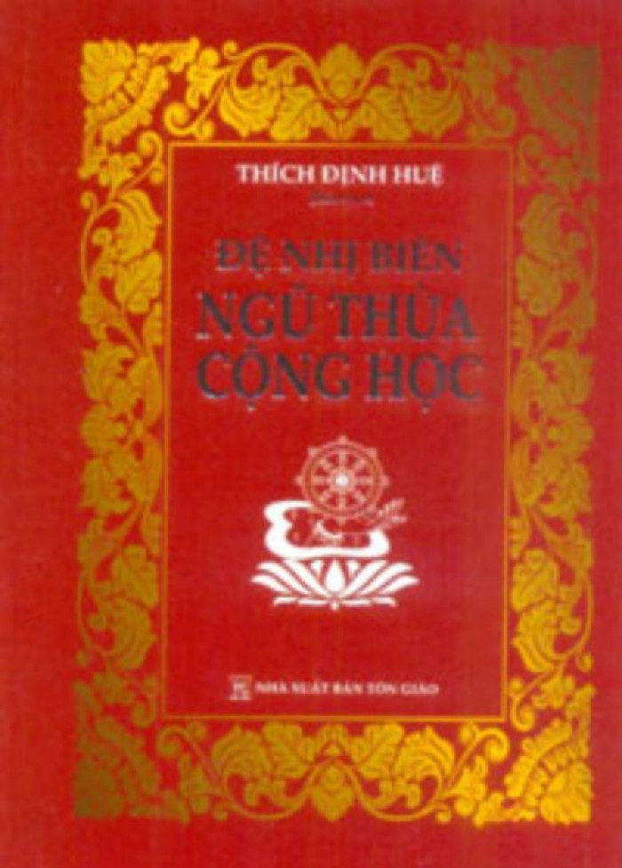 Đệ Nhị Biên Ngũ Thừa Cộng Học