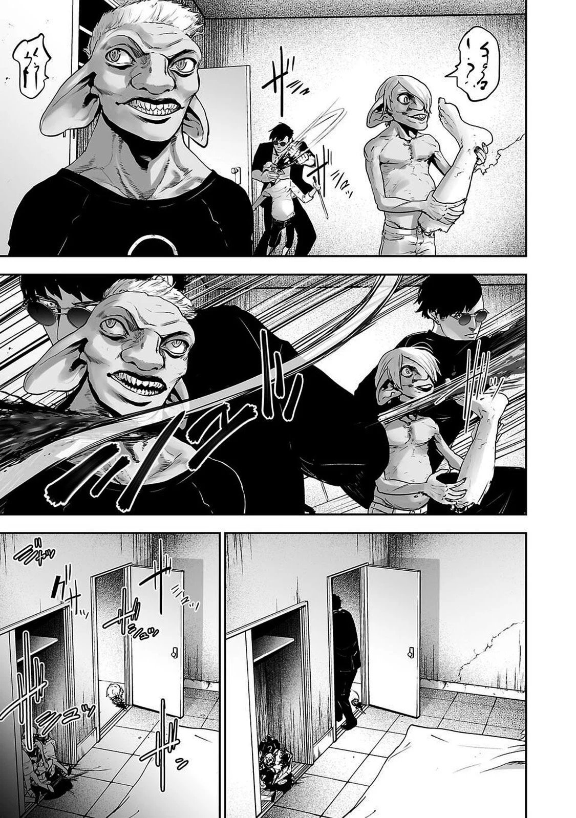 tsui no taimashi – ender geister chapter 1 35