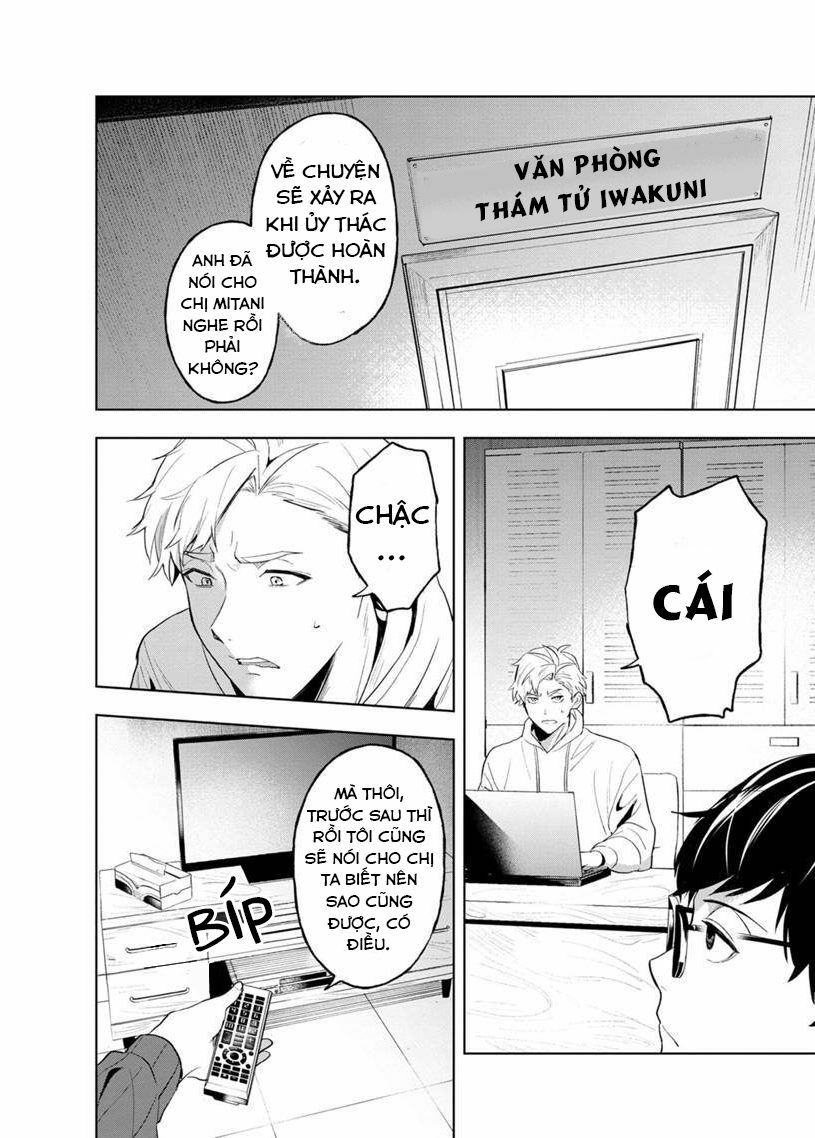 biệt khúc cuối cùng. chapter 3 12