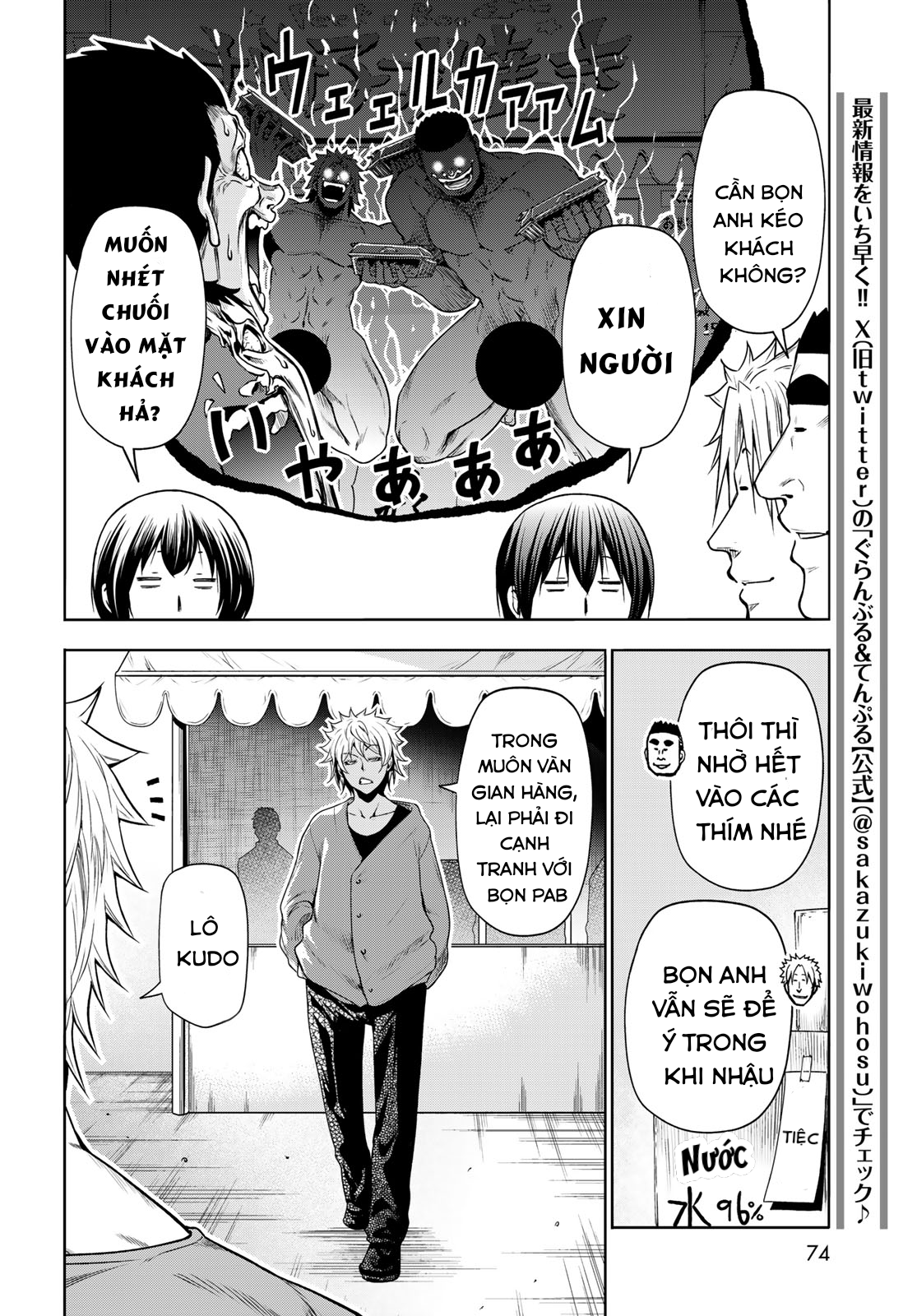 Grand Blue Chapter 92 - Trang 5