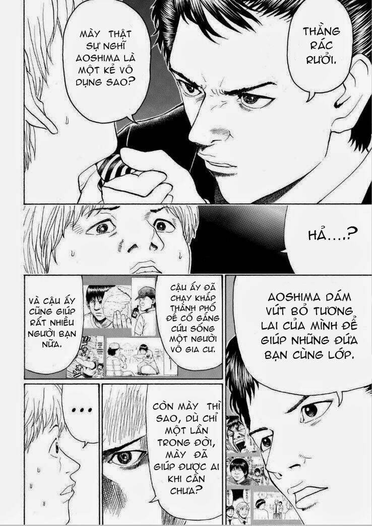 vợ tôi là wagatsuma chapter 96 11