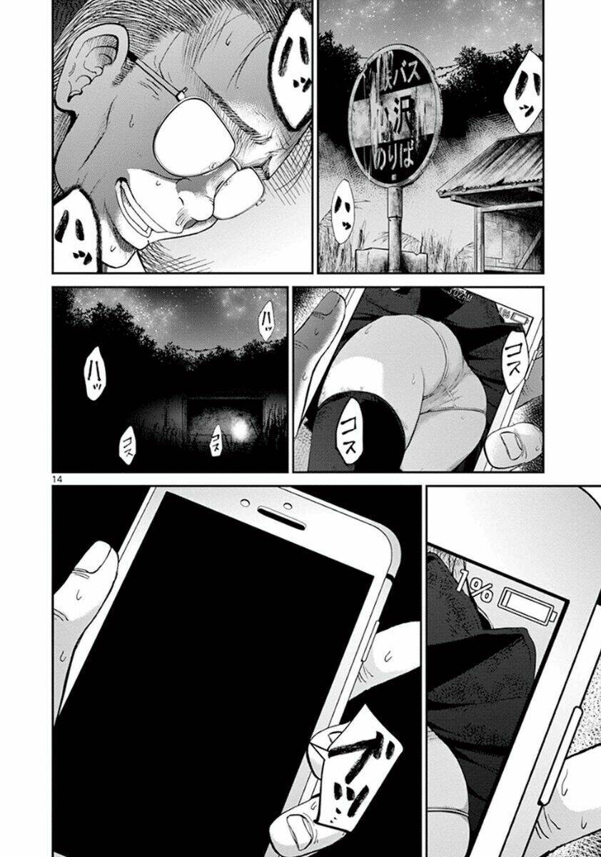 imawa no michi no alice: alice on border road chapter 6 13