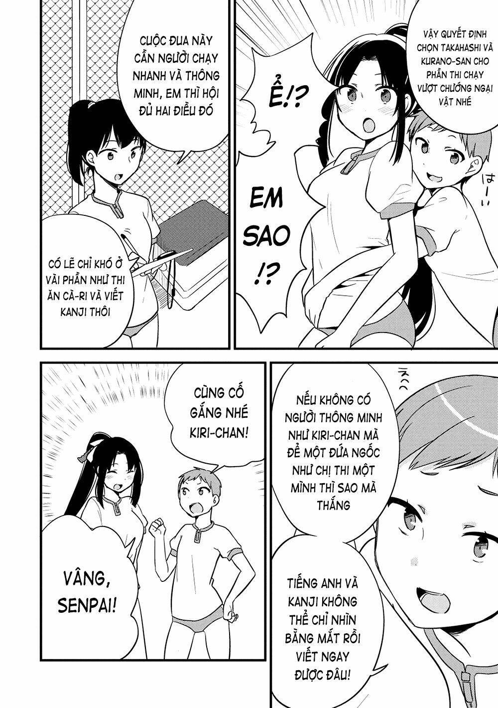 rokujouma no shinryakusha!? chapter 9 11