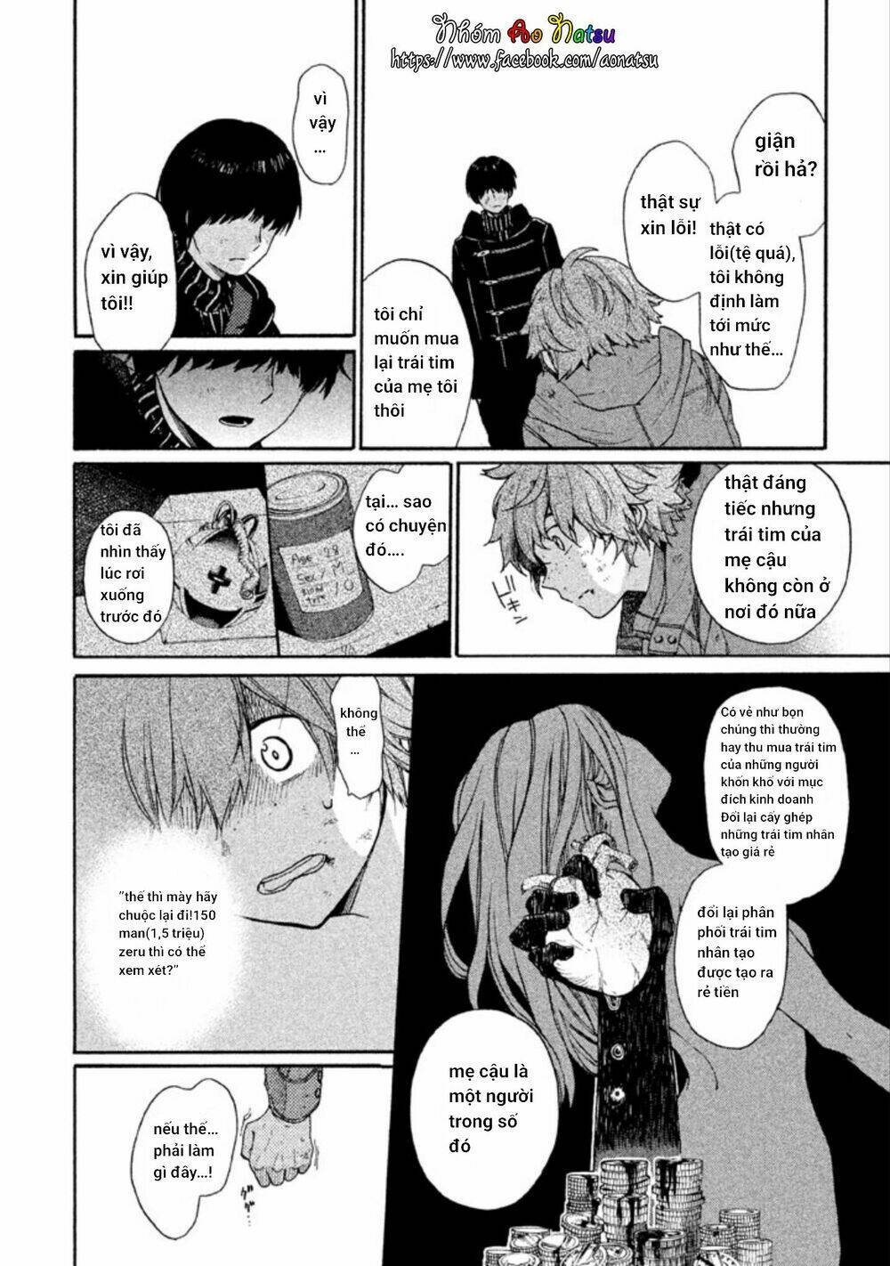 oruga no shinzou chapter 1 33