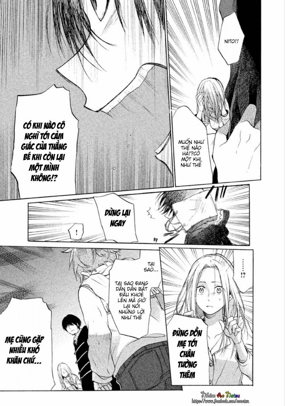 oruga no shinzou chapter 2 22