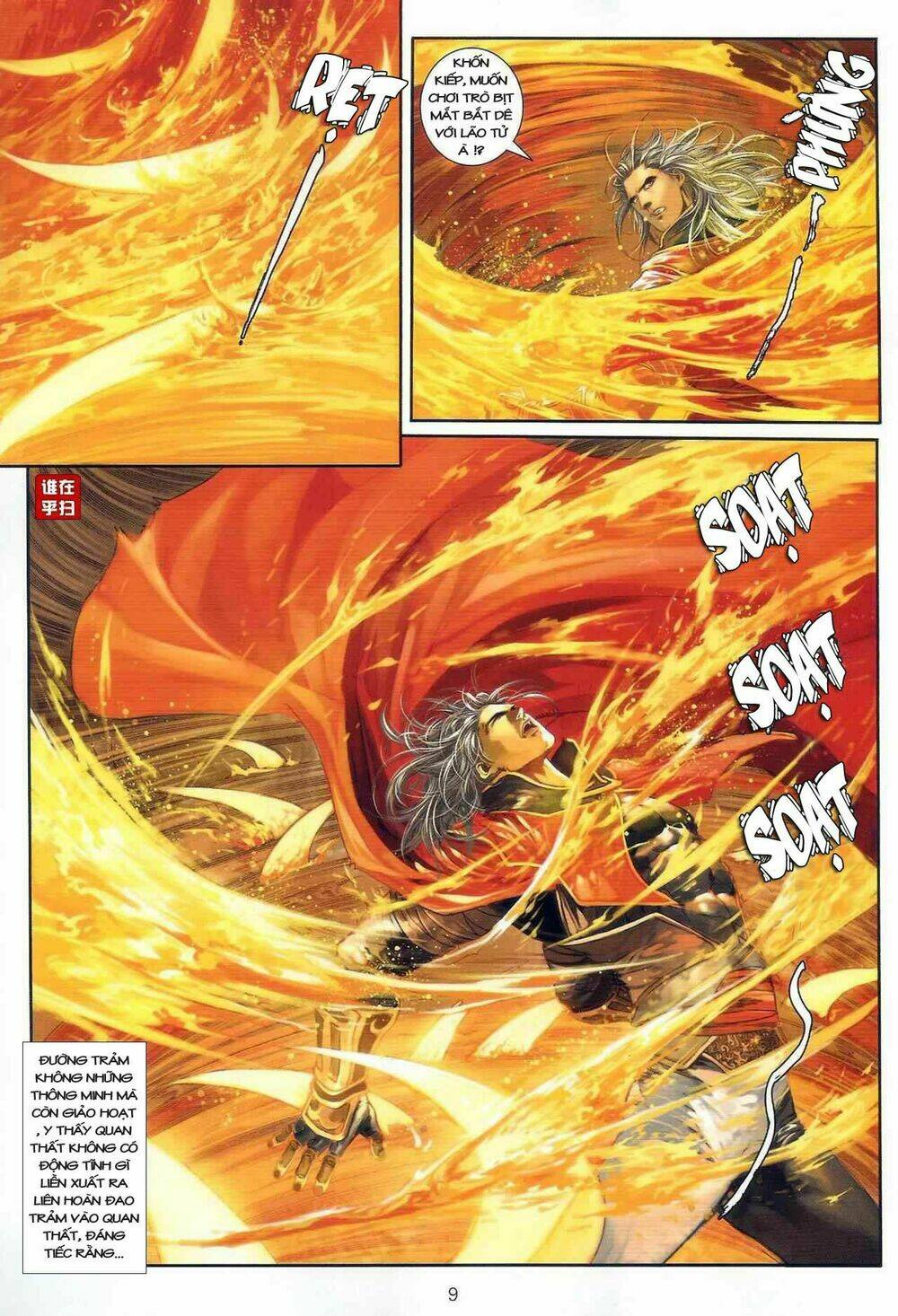 ôn thuỵ an quần hiệp truyện chapter 22 9