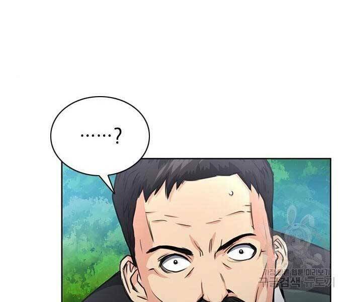 Druid Tại Ga Seoul - Người Hóa Thú Chapter 57 214