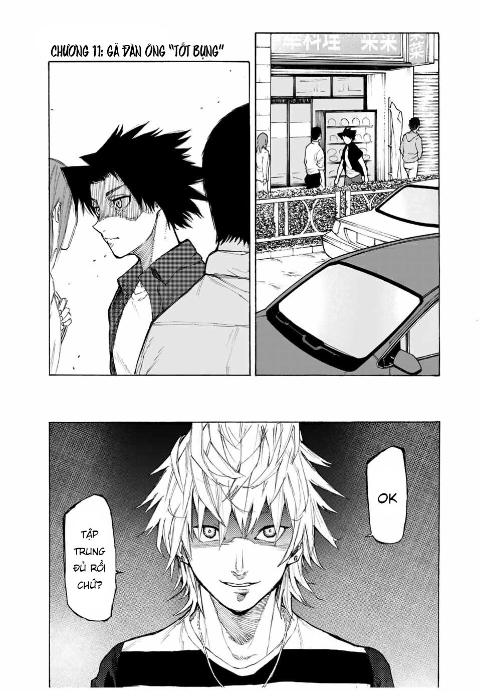 juujika no rokunin chapter 11 1