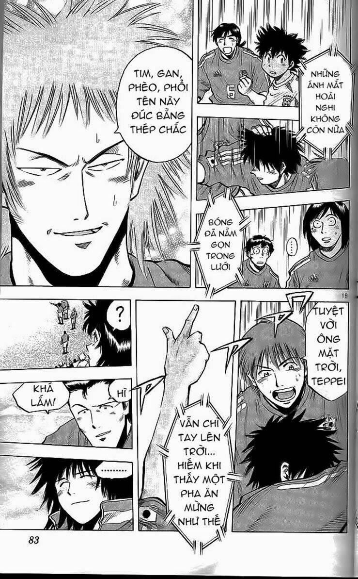 fantasista bản vip chapter 199 18