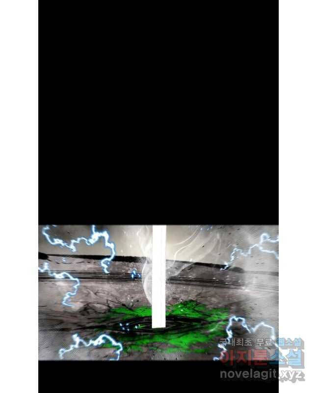 mật mã mê cung chapter 79 27