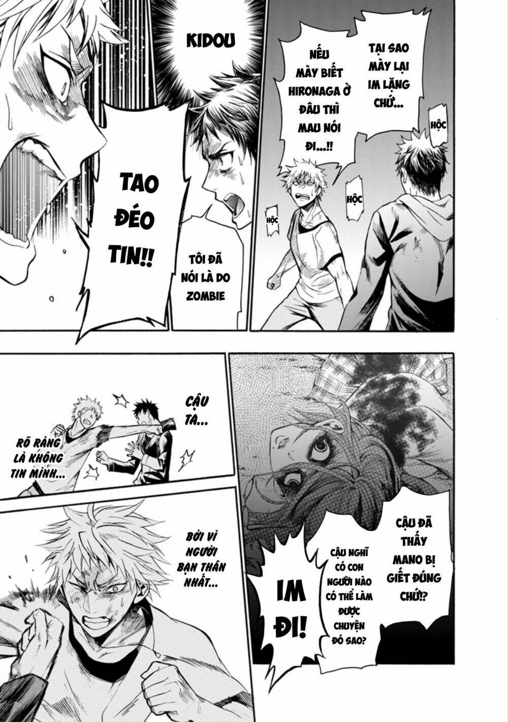 shokuryo kyoshitsu chapter 10 17