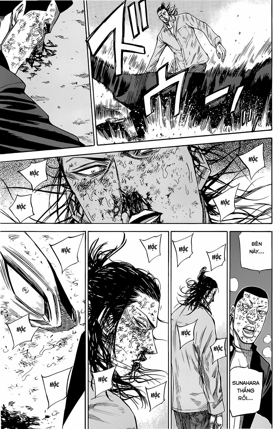 a-bout! chapter 75 19