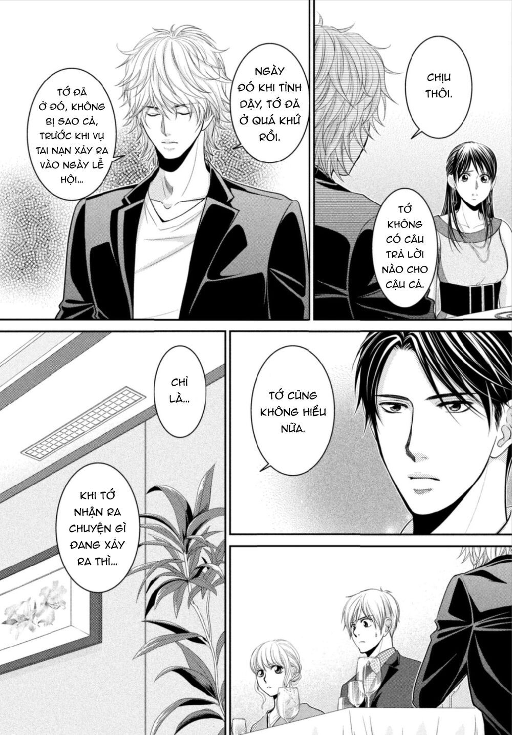 ano natsu chapter 15 21