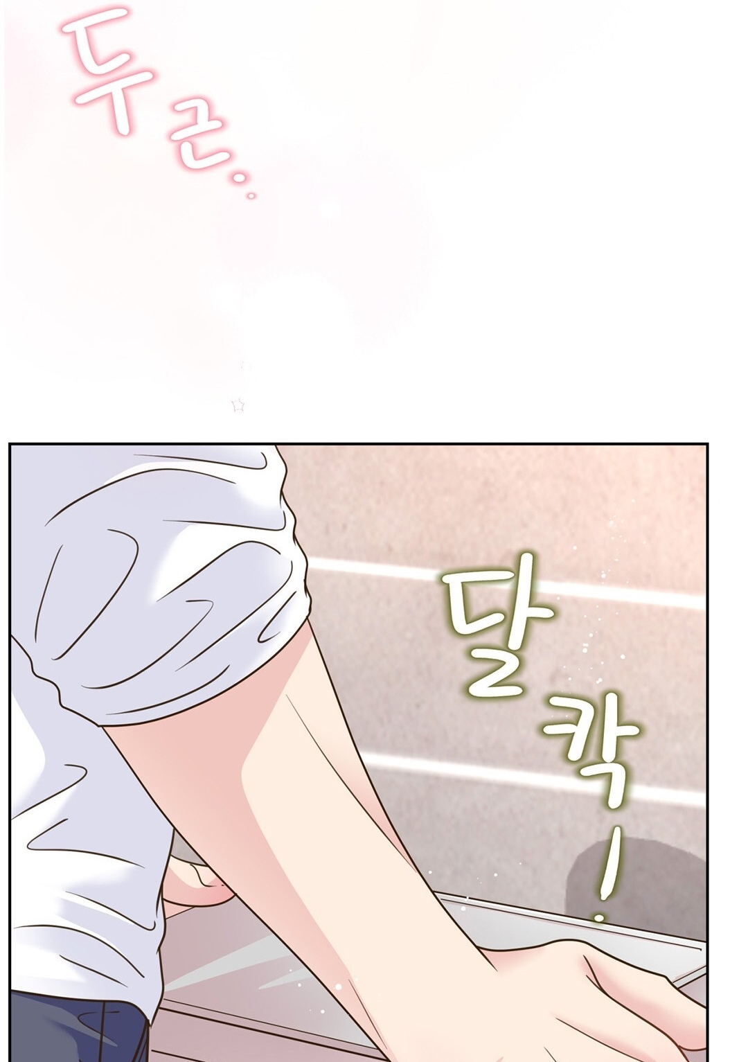 [18+] trải nghiệm thân mật với bạn của anh trai chapter 3.2 82