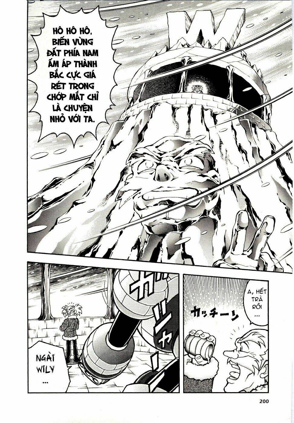 rockman: series chapter 6 15