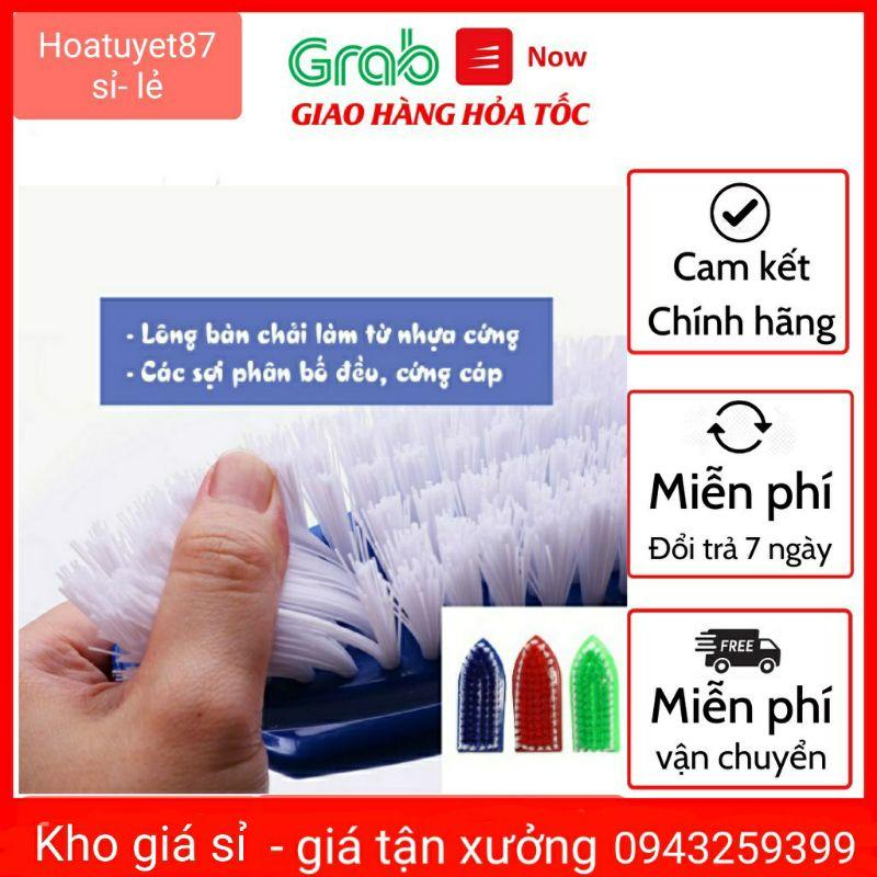 Bàn Chải Giặt Quần Áo, Chà Chân