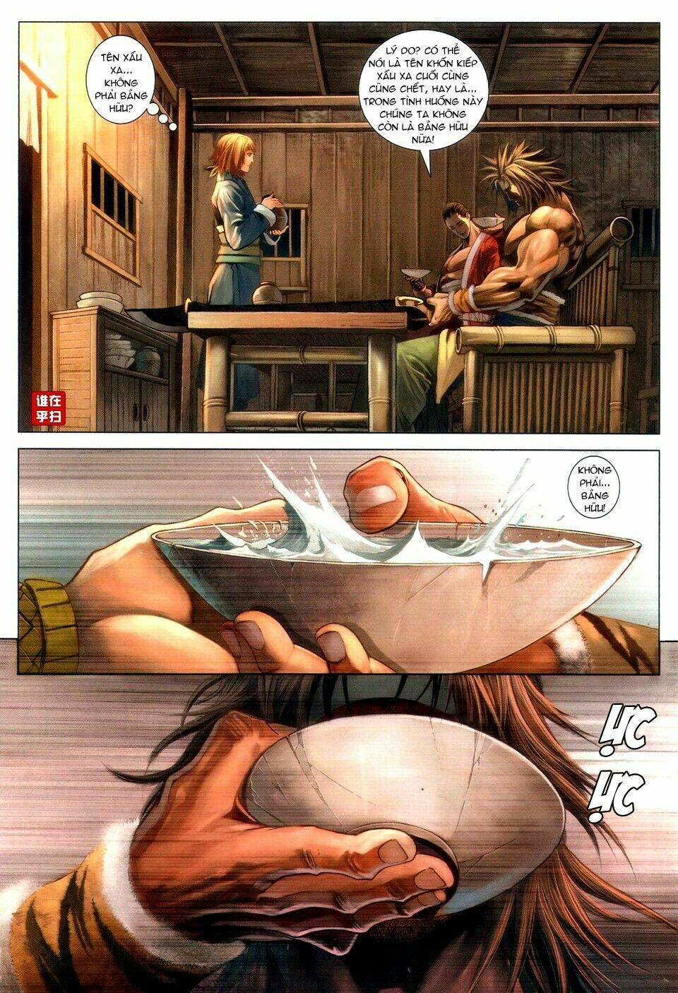 ôn thuỵ an quần hiệp truyện chapter 51 17