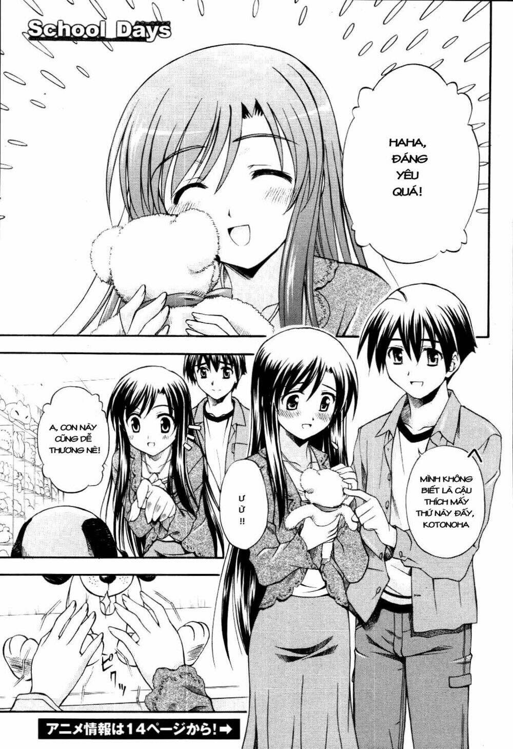 school days chapter 9 2