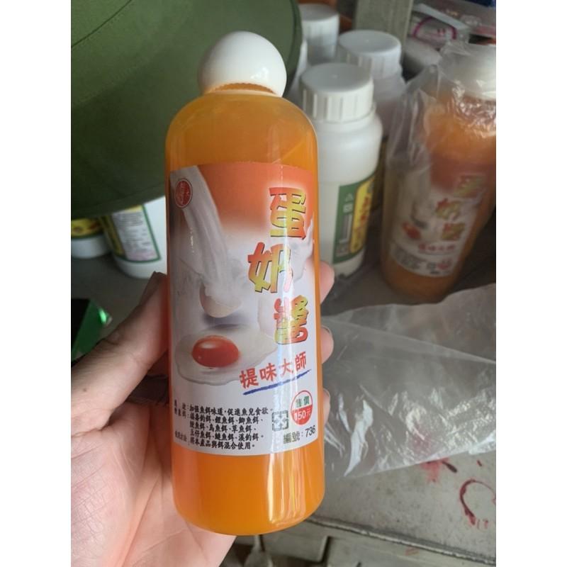 Mồi thính dạng nước trứng sữa siêu nhậy