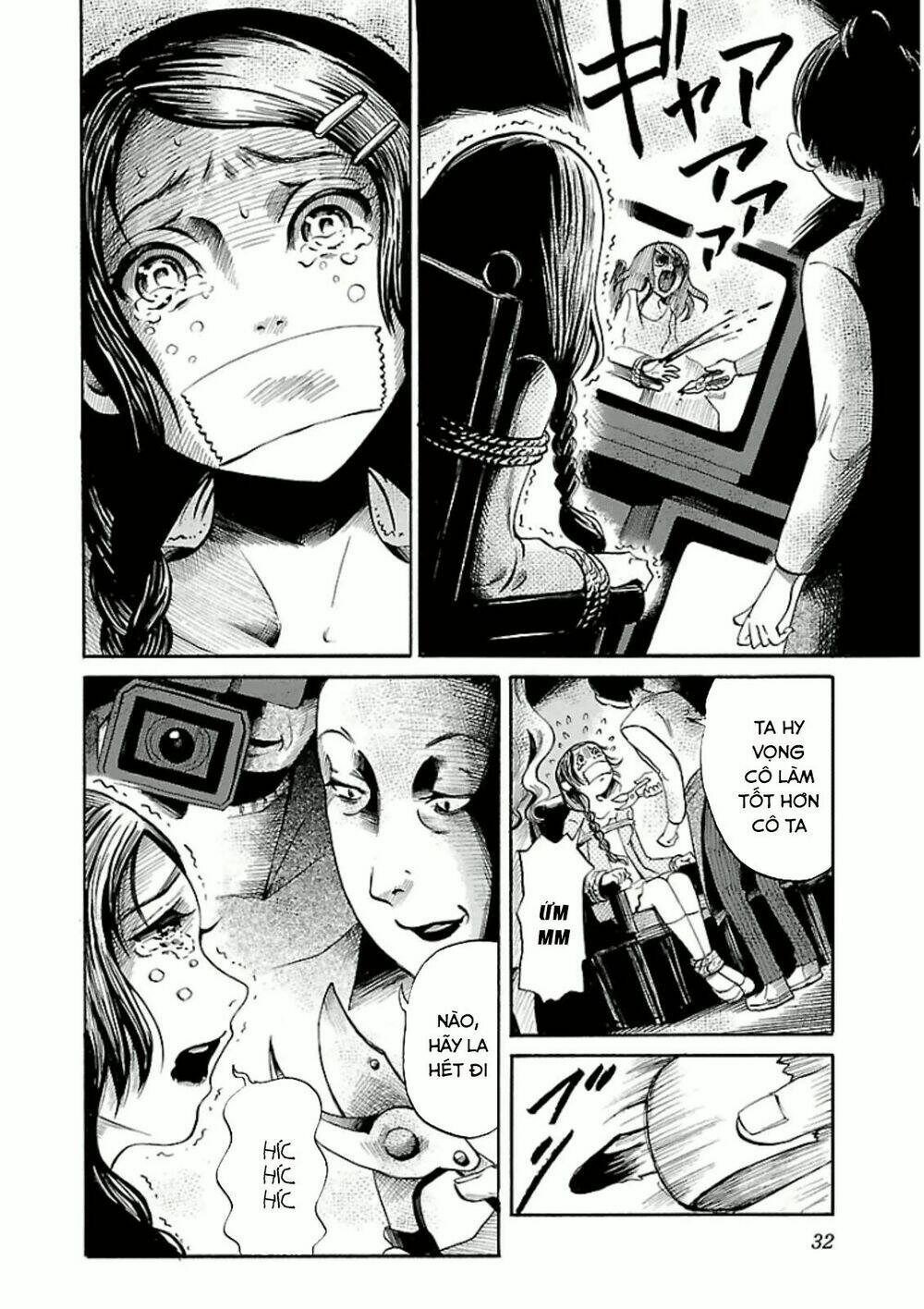 shibito no koe o kiku ga yoi chapter 15 6