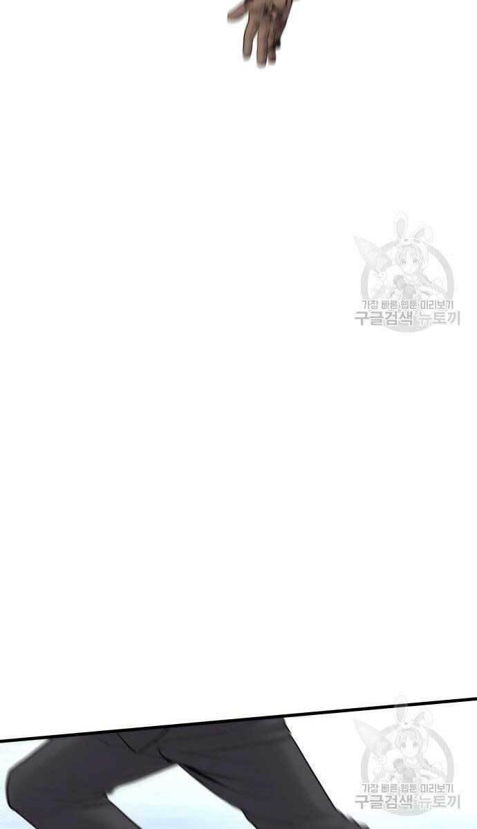 đặc vụ kim chapter 62 92