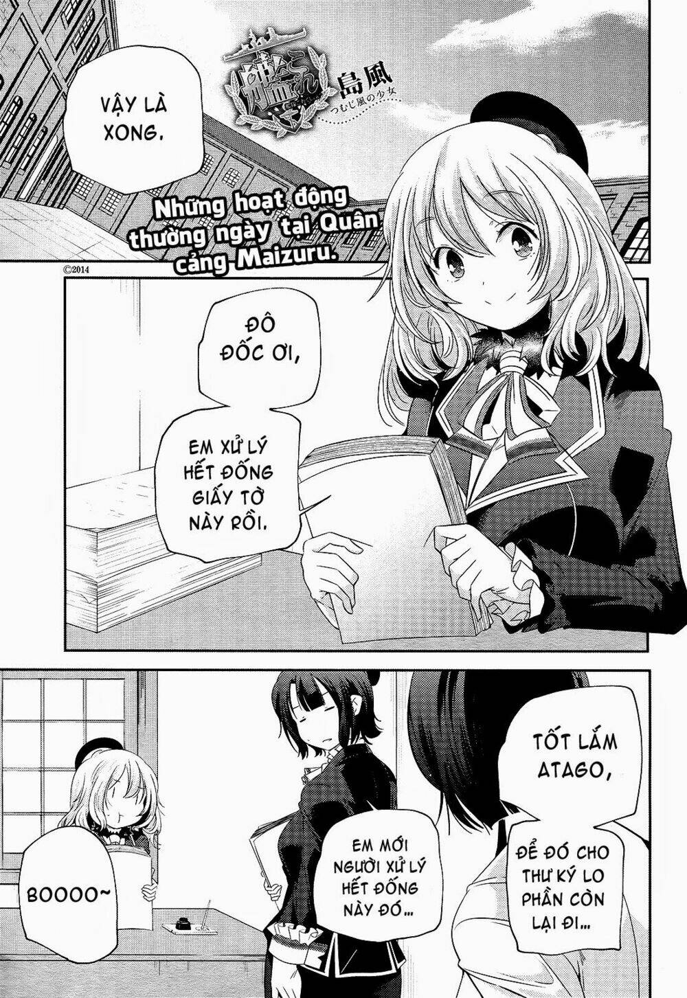 kantai collection - shimakaze tsumujikaze no shoujo chapter 6 1