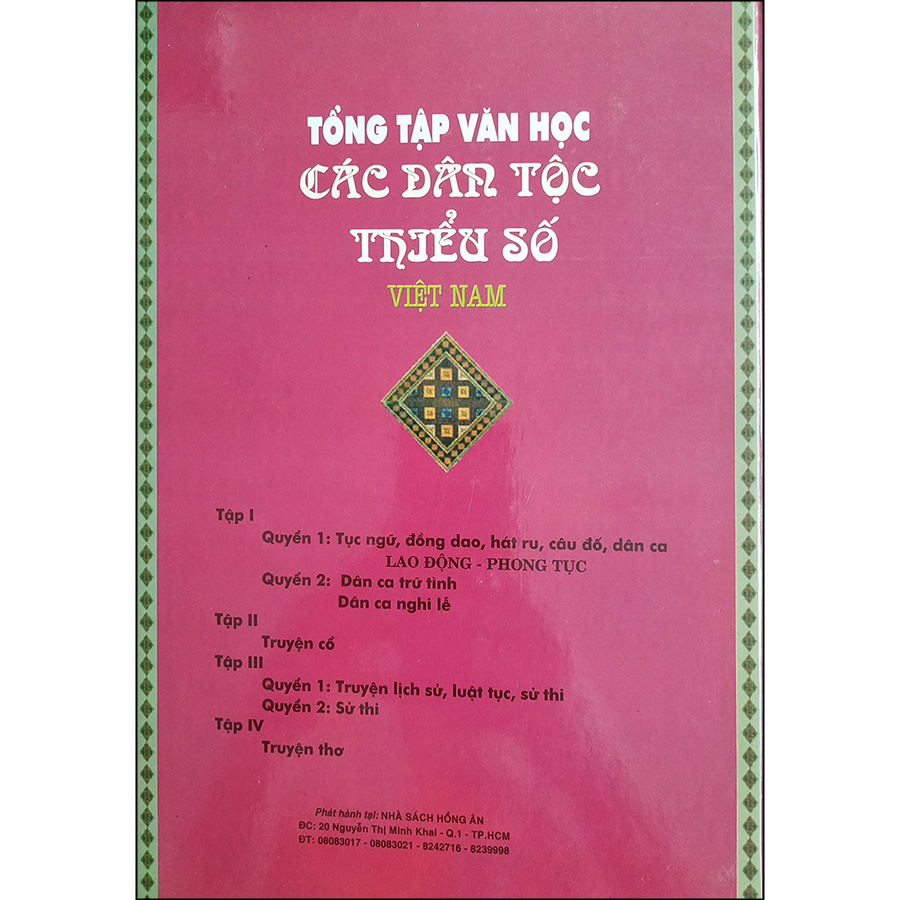 Tổng Tập Văn Học Các Dân Tộc Thiểu Số Việt Nam