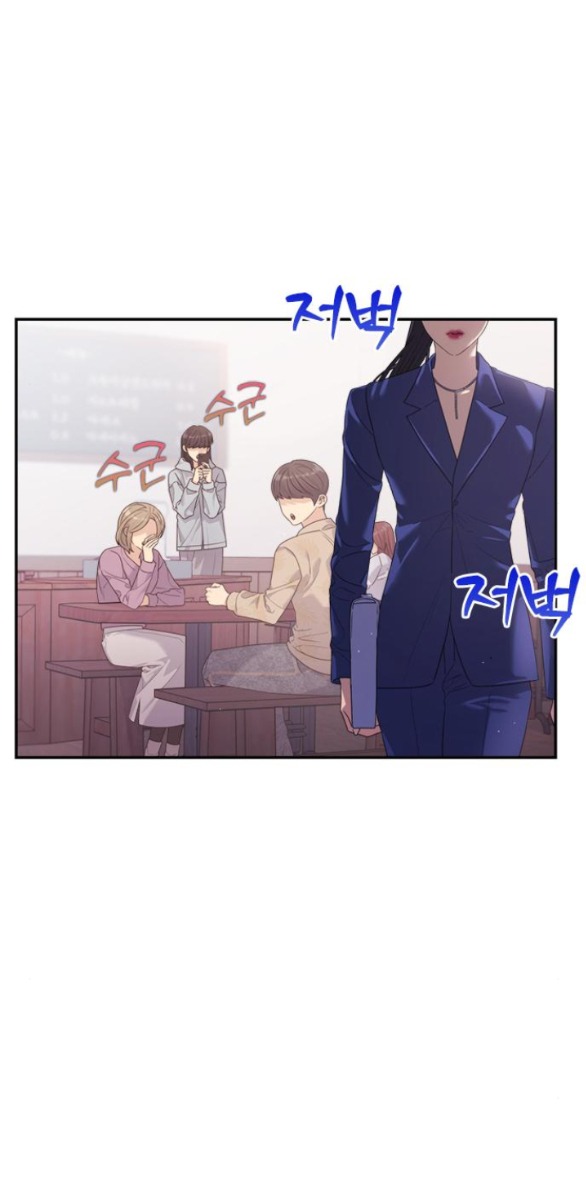 Couple Breaker chapter 57.1 12