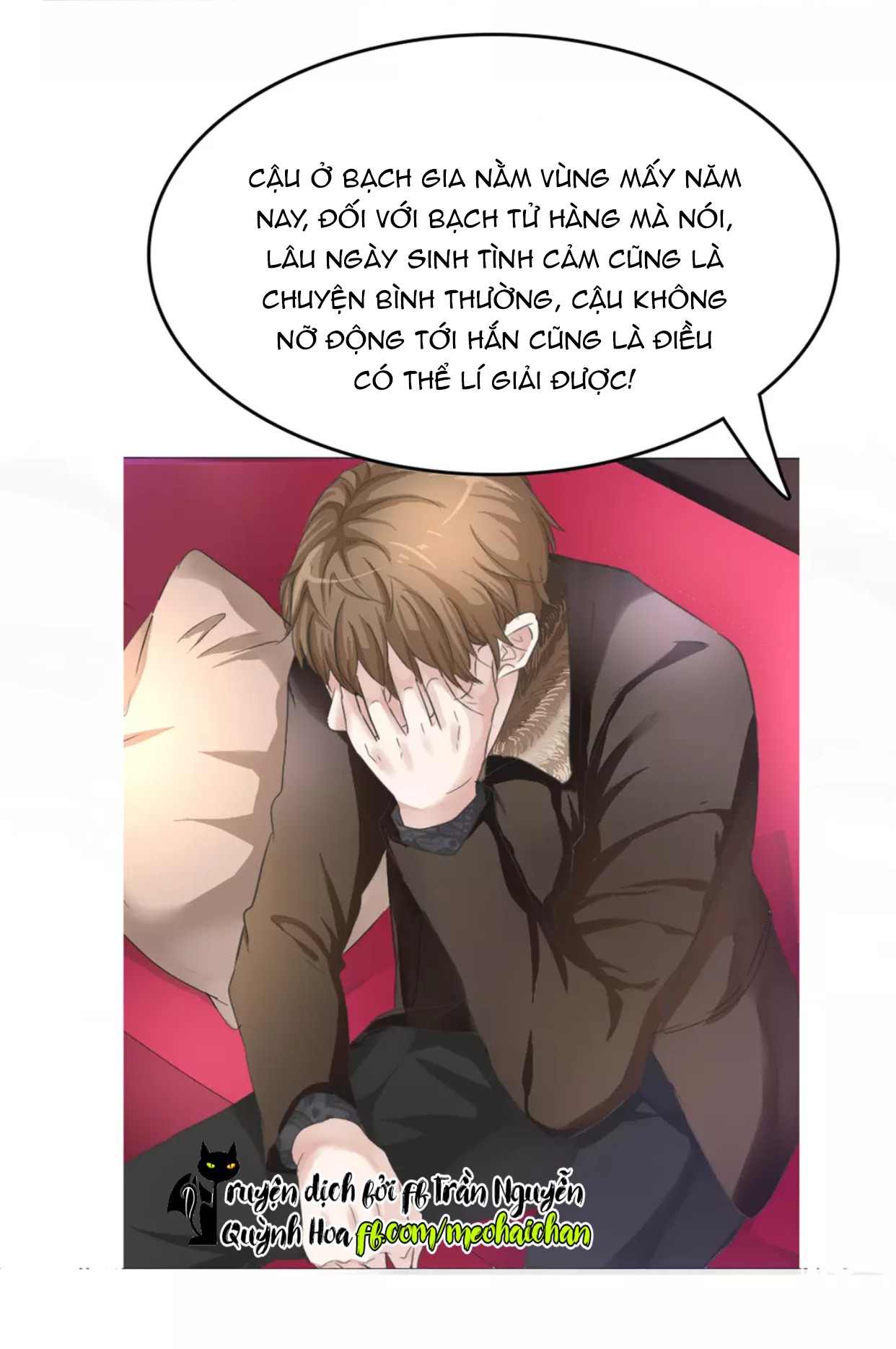 Lấy Sắc Tấn Công Sắc chapter 13 - Trang 13