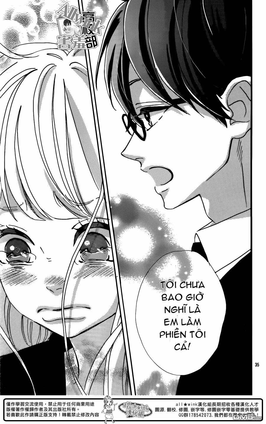 sensei kunshu chapter 7 36