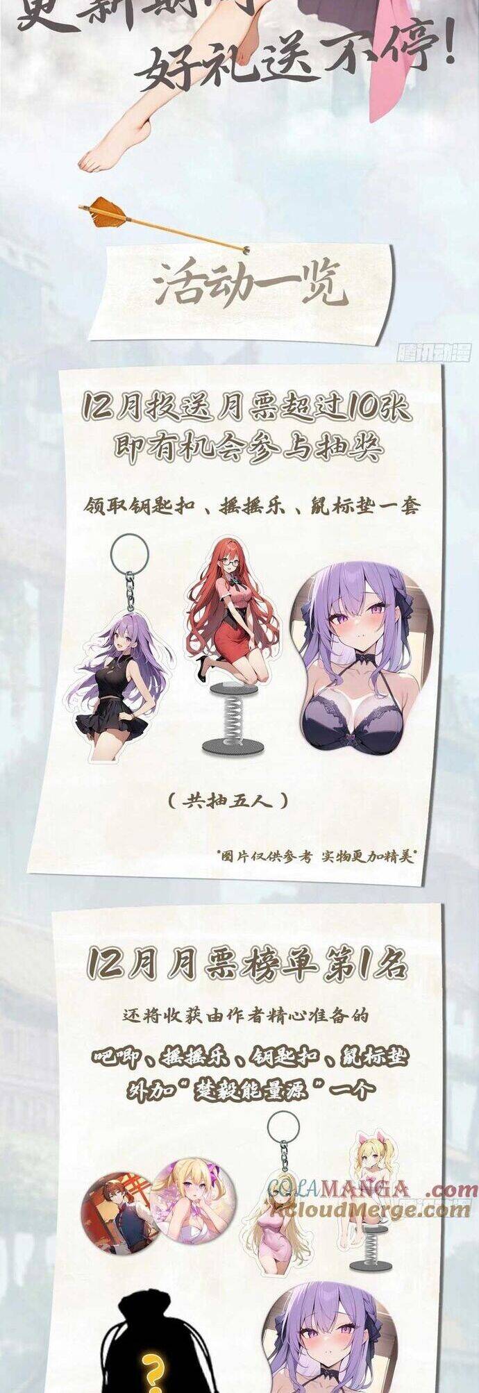 tu tiên trở về tại vườn trường – season 2 chapter 85 28