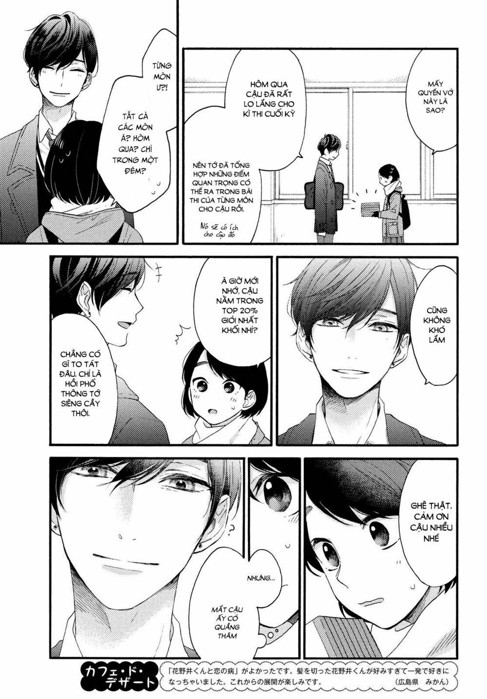 hananoi-kun to koi no yamai chapter 2 11