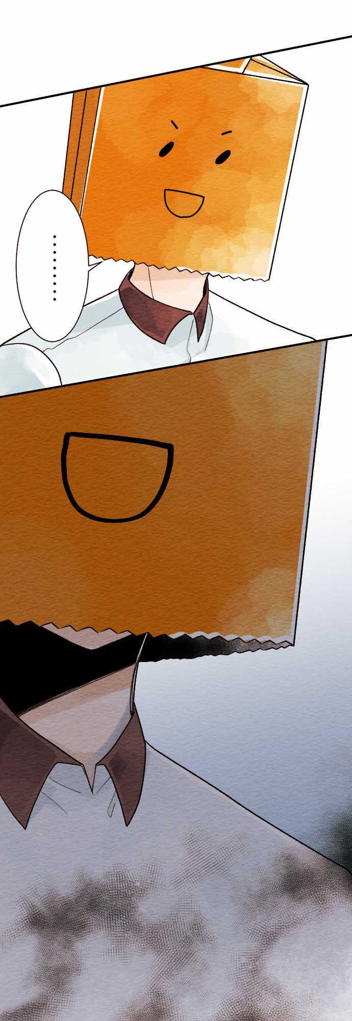 koe koi chapter 12 3