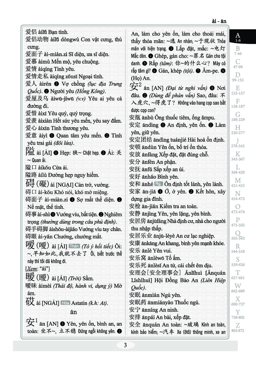 Combo 2 sách Từ điển 2 trong 1 Việt Hán Hán Việt hiện đại 1512 trang bìa cứng khổ lớn ( Hoa Việt 872 trang - Việt Hoa 640 trang)+Phát triển từ vựng tiếng Trung Ứng dụng (in màu) (Có Audio nghe) +DVD tài liệu