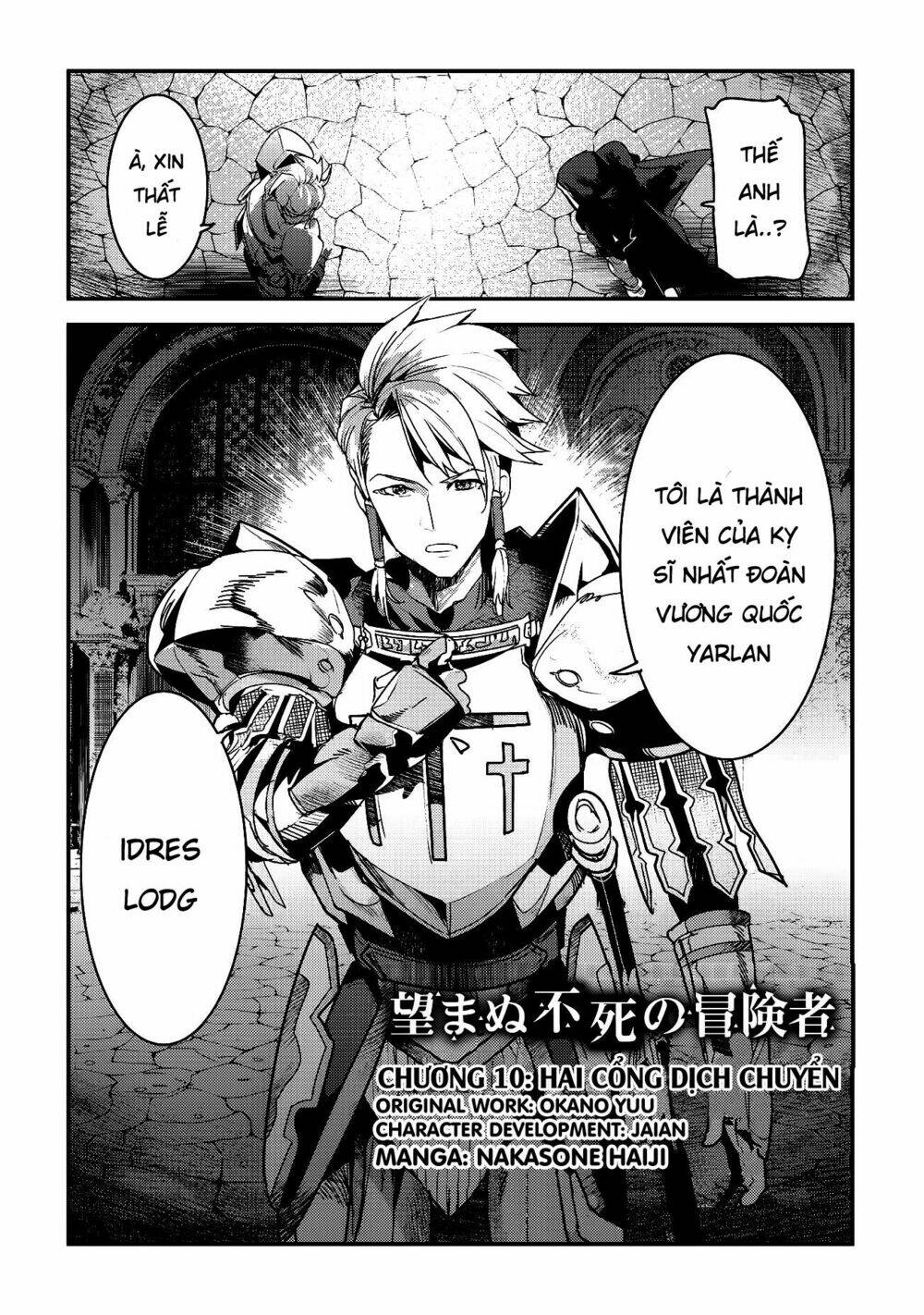 Nozomanu Fushi No Boukensha Chapter 10 - Trang 2