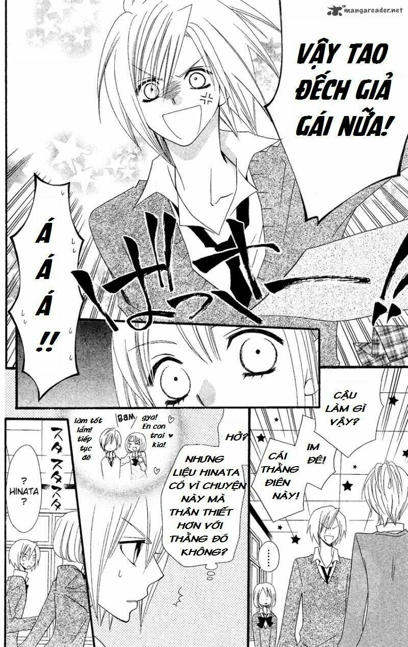 usotsuki lily chapter 38 17