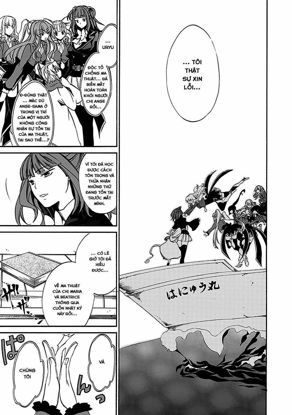 umineko no naku koro ni episode 4: alliance of the golden witch chapter 20 24