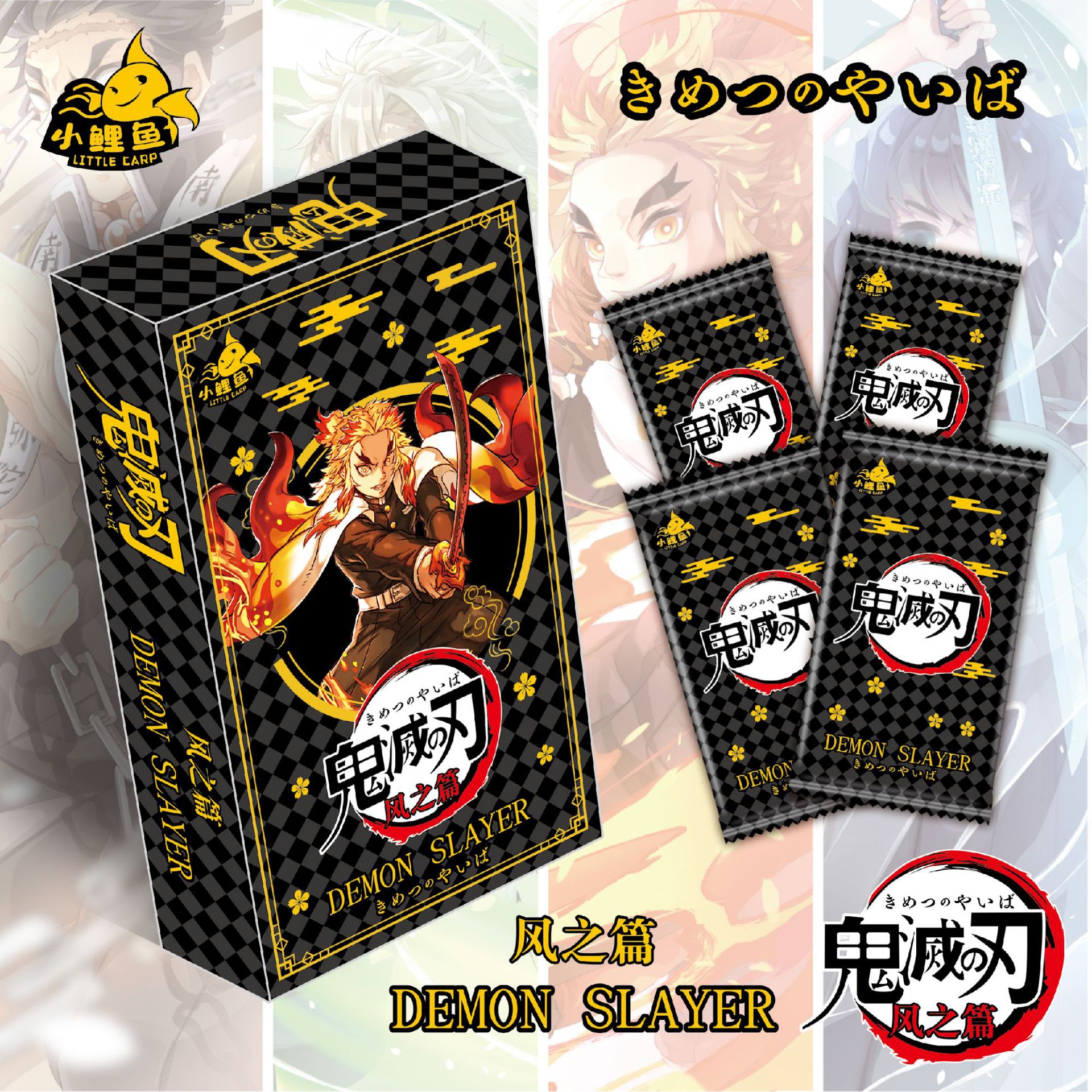 (FULL BOX CAO CẤP) Hộp Thẻ Bài Anime Kimetsu No Yaiba ảnh thẻ nhân phẩm ngẫu nhiên chibi xinh xắn giá rẻ (hộp 5 pack)