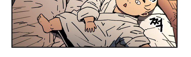 Bố Vô Song chapter 7 21