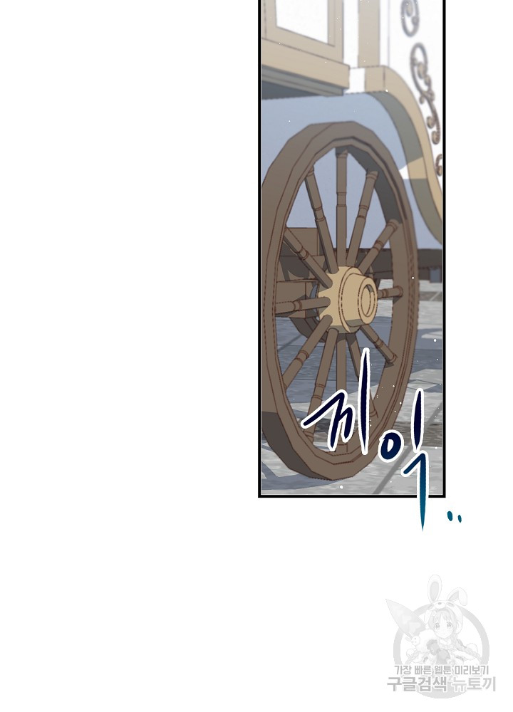 sự quay trở lại của pháp sư cấp 8 chapter 10 16