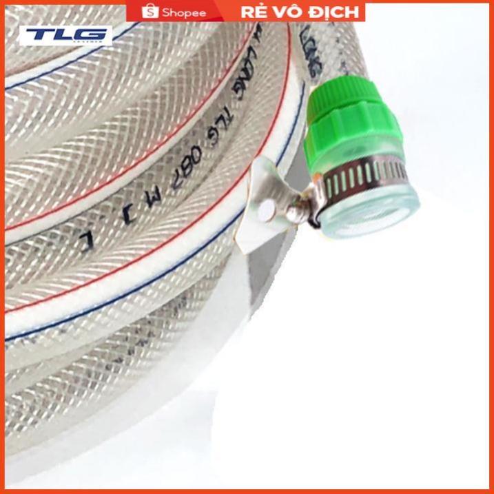 Bộ dây vòi xịt nước rửa xe, tưới cây . tăng áp 3 lần, loại 15m 206318 đầu đồng, đai, nối vàng