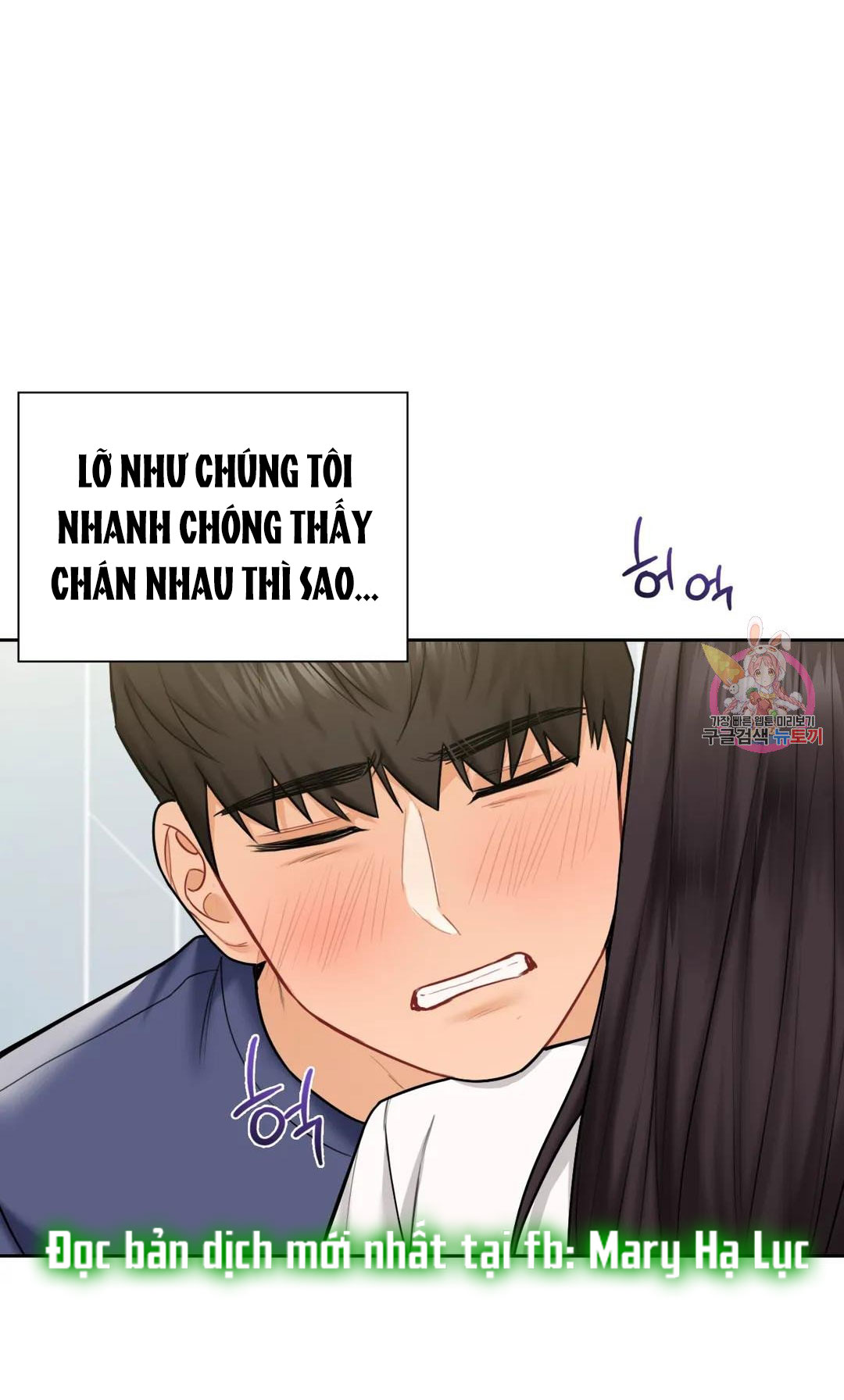 [18+] không là bạn bè chapter 34.2 19