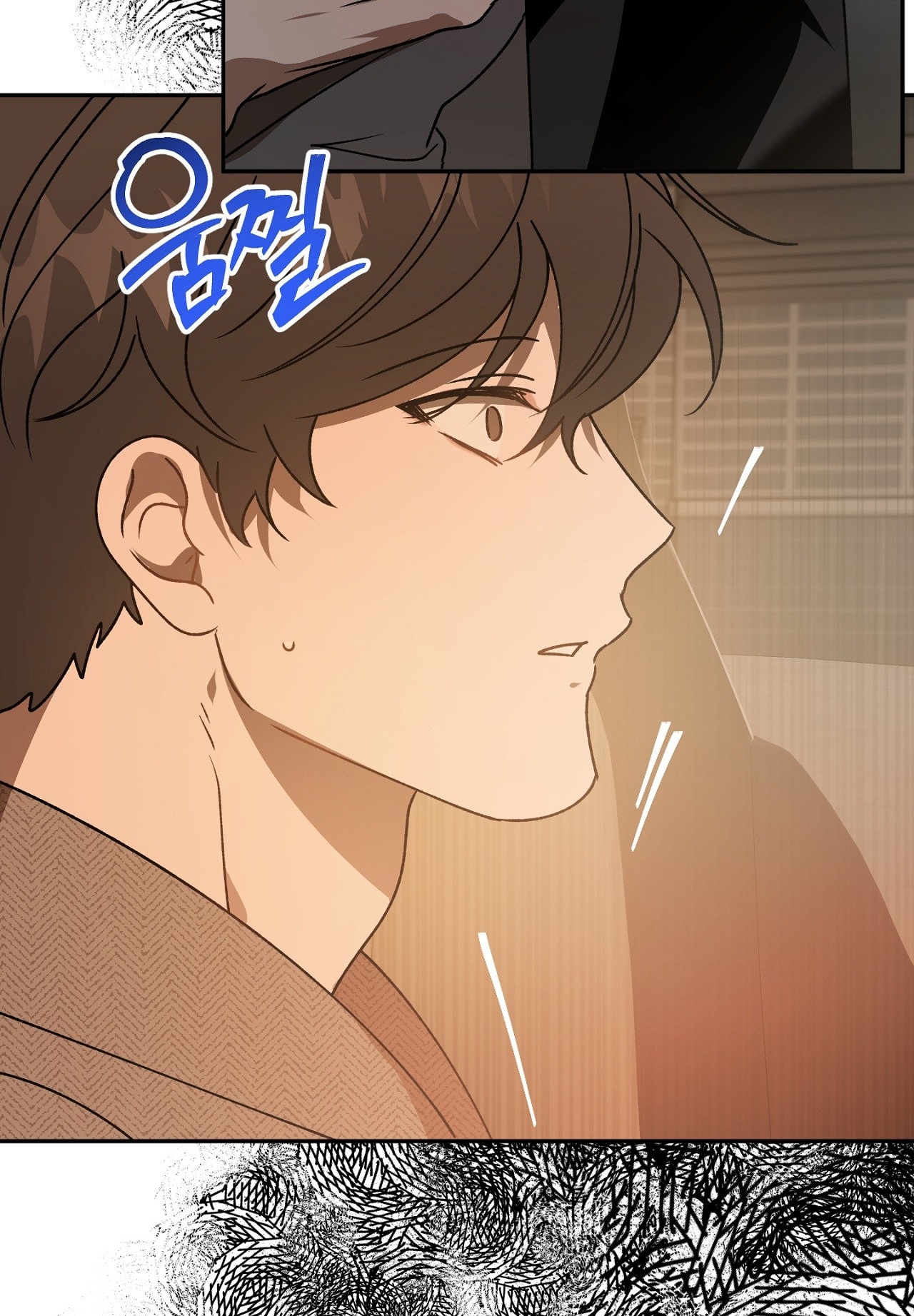 Anh Đã Hiểu Chưa? chapter 46.1 - Trang 9