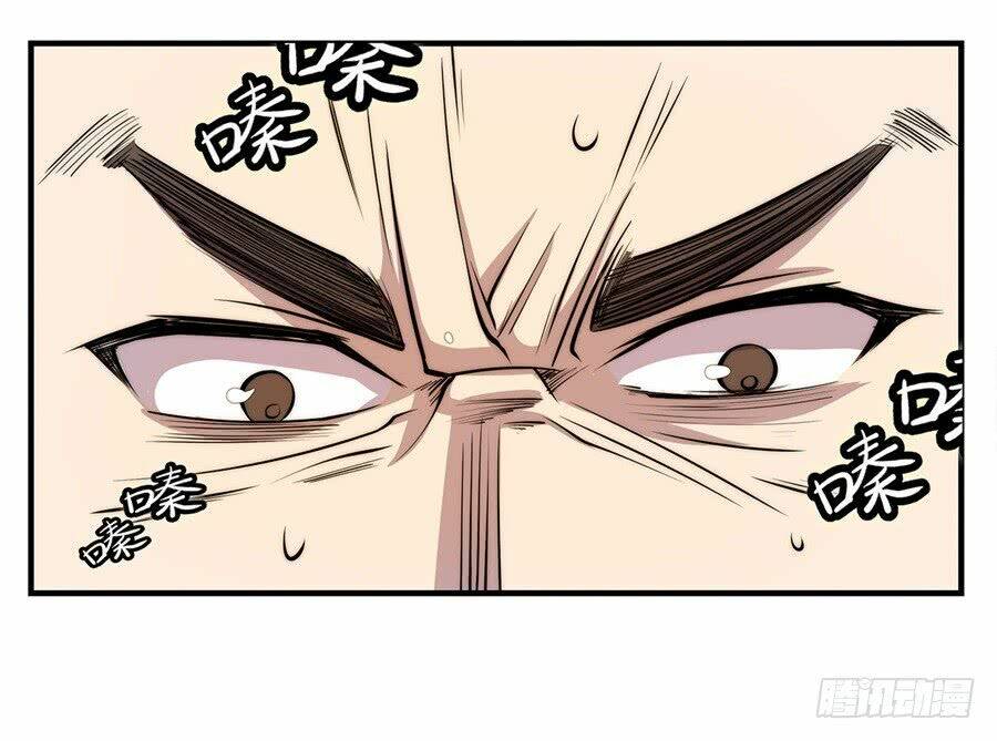 cuộc sống thoái ẩn của võ lâm chi vương chapter 33 25