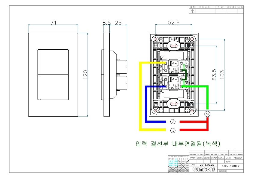 Công tắc đơn cao cấp 1 chiều phím lớn ARU RSW3-00426 màu đen sản xuất tại Hàn Quốc, mặt chất liệu nhôm, sử dụng điện 220VAC phù hợp lắp cho các đế âm tường chữ nhật tại Việt Nam