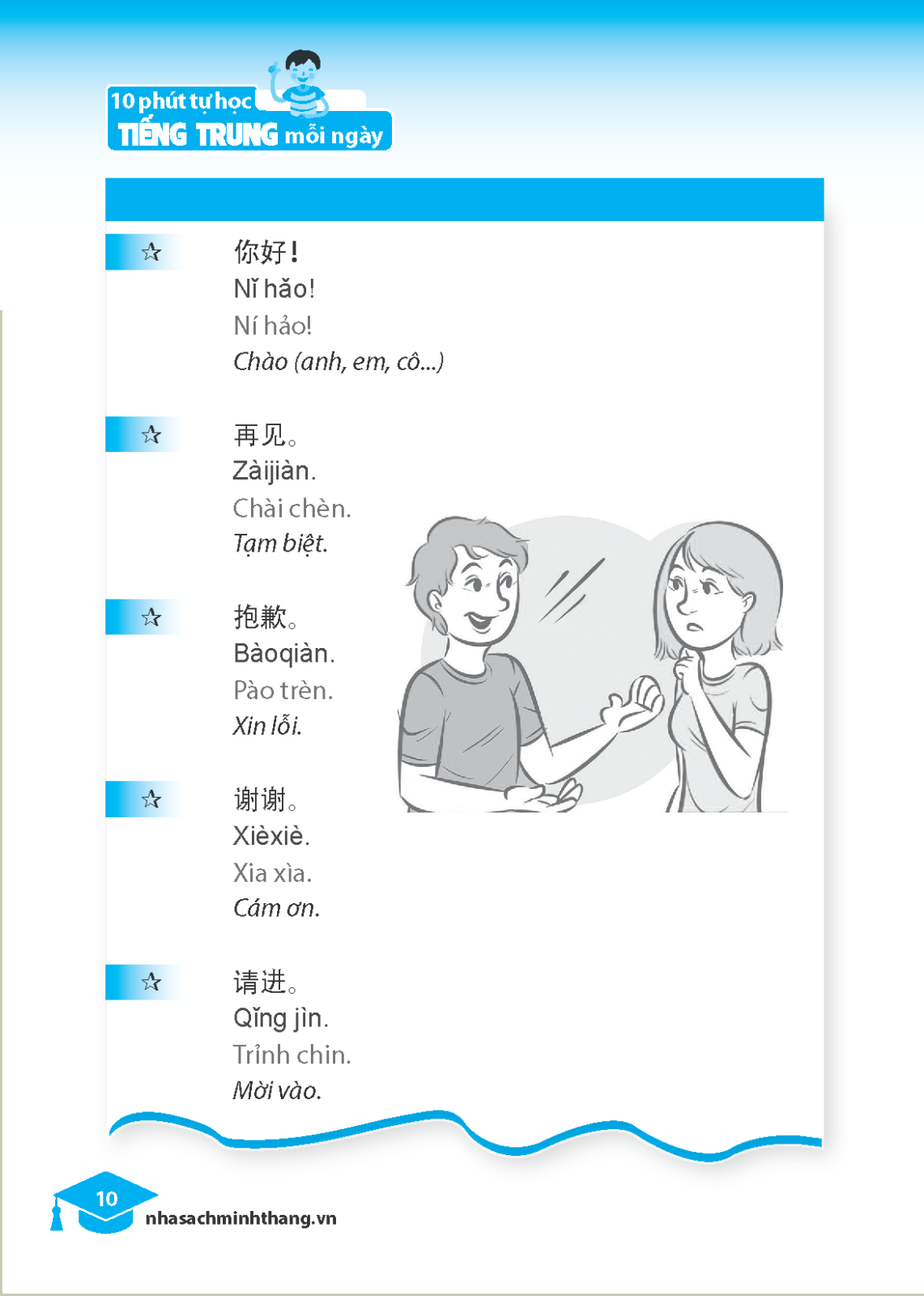 10 Phút Tự Học Tiếng Trung Mỗi Ngày (Tái Bản 2023)