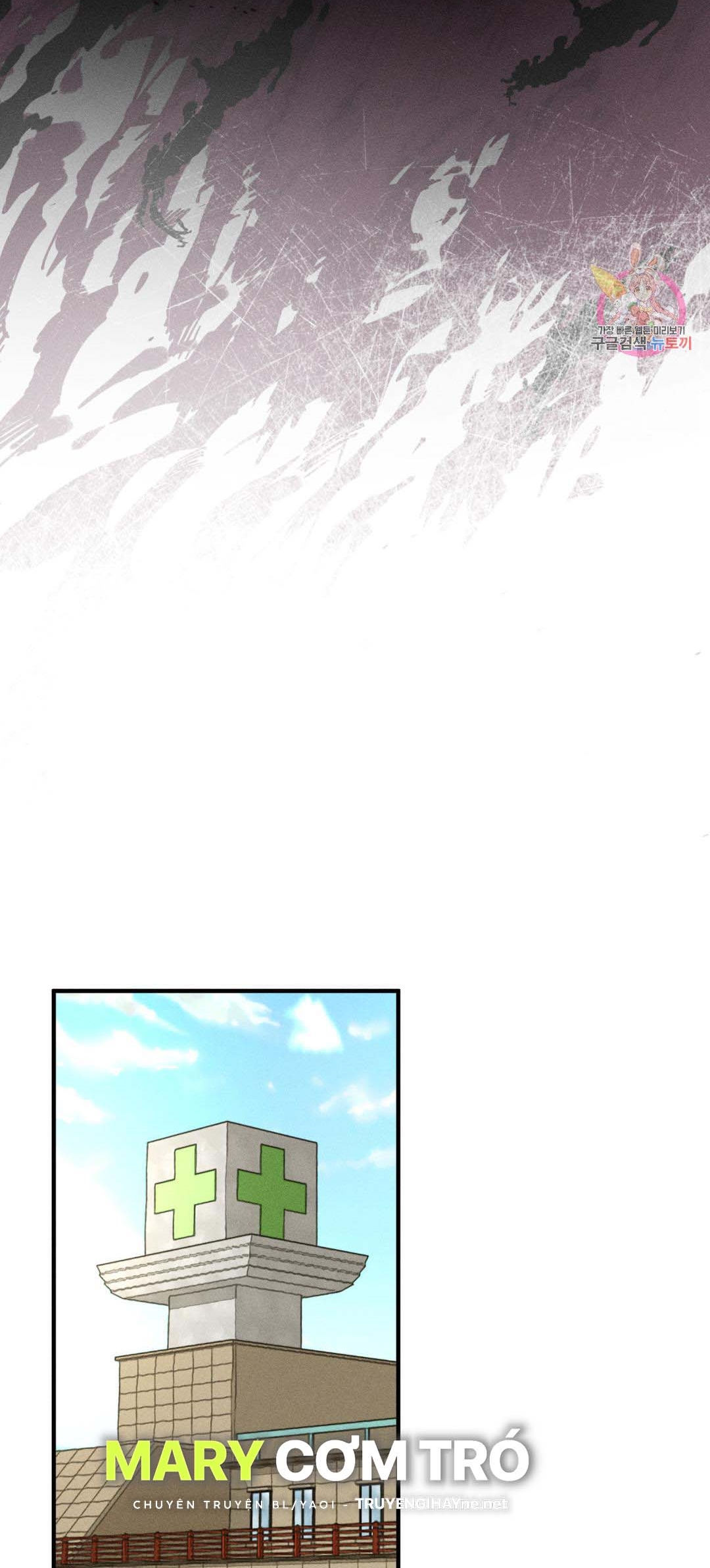 bẫy kép chapter 36.1 26