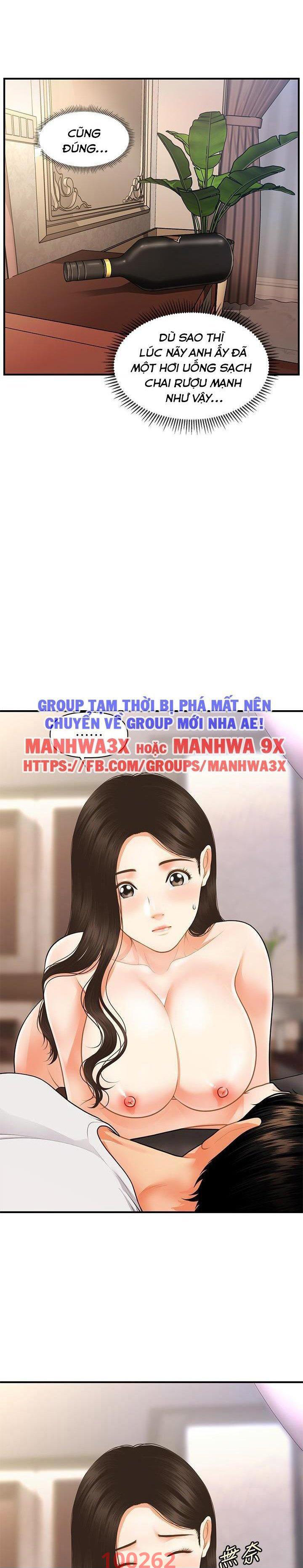này anh đẹp trai chapter 82 18