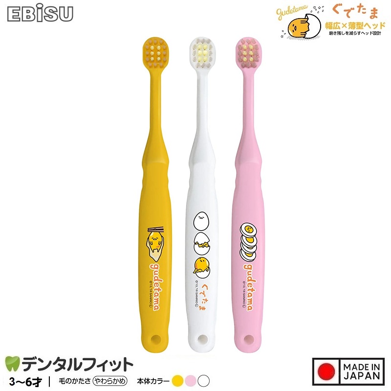 Bàn chải đánh răng cho trẻ em Ebisu Gudetama cho bé từ 3~ 6 tuổi - Made in Japan