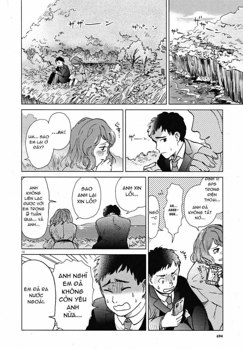 a pocket full of holes forgets everything chapter 1 16